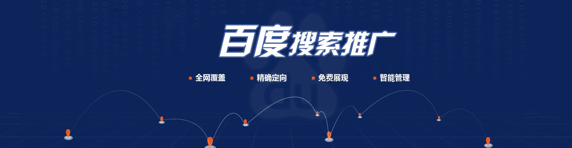 安阳信息流大师