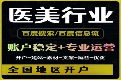 地域性品牌如何在抖音信息流中突围