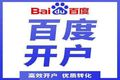 广告主必读：如何通过竞价推广提高广告效果？——案例解读