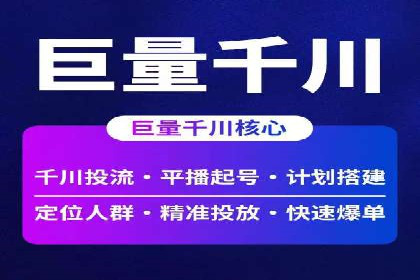 百度推广托管服务案例，见证品牌营销新突破
