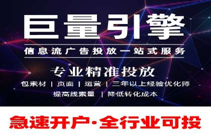 案例分析：SEM竞价如何助力企业增长